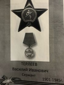 Орден "Красной звезды" и "за боевые заслуги"