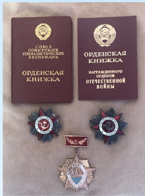 Боевой орден Отечественной войны II степени