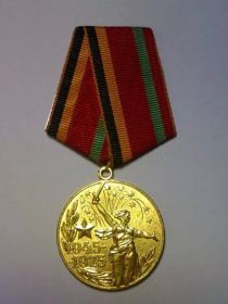 Медаль 30 лет победы в ВОВ 1941-1945г, участнику трудового фронта