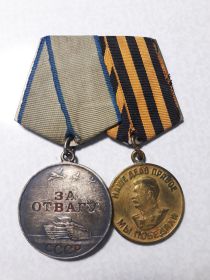 Медали "За отвагу" и "За победу над Германией в Великой Отечественной войне 1941-1945 гг."