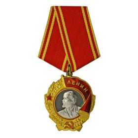 Орден Ленина и медаль Золотая Звезда