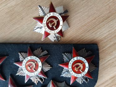 3 Ордена Отечественной Войны
