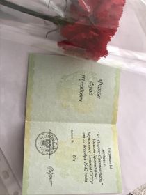 Медаль за оборону Сталинграда