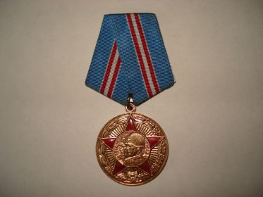 "50 лет вооруженных сил СССР"