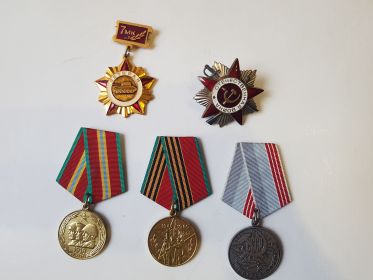 медаль "30 лет Советской армии и Флота"
