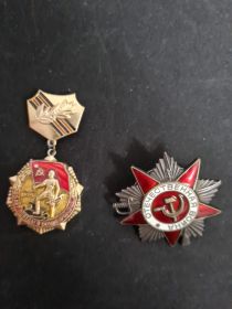 Медаль «За взятие Кенигсберга»,Медаль «За победу над Германией в Великой Отечественной войне 1941–1945 гг.» Орден Отечественной войны II степени