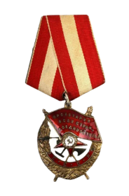 Орден Красного Знамени (орден «Красное знамя»)