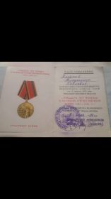 Юбилейная медаль  30 лет победы в ВОВ