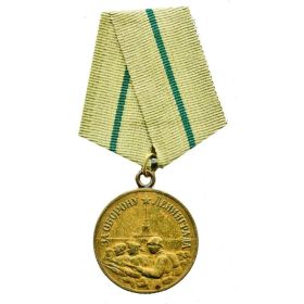 Медаль "За оборону Ленинграда", Медаль "За боевые заслуги", Медаль "За отвагу"