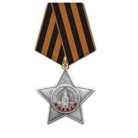 Орден Славы III степени