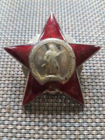 Орден Красной Звезды