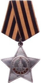 Орден Славы III степени 10.08.1944-18.08.1944