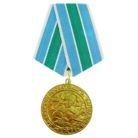 Медаль "За оборону Советского Заполярья". (1944 год).