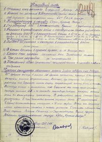 Орден Красной Звезды