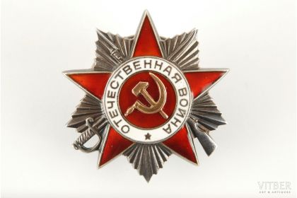Орден великой отечественной войны 2 ст