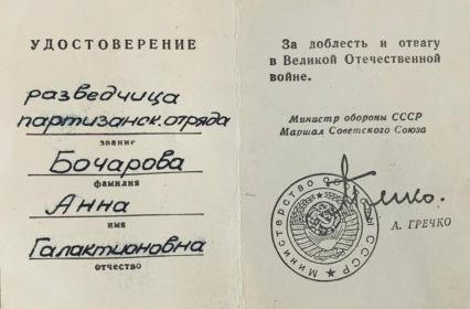 Знак "25 лет ПОБЕДЫ В ВЕЛИКОЙ ОТЕЧЕСТВЕННОЙ ВОЙНЕ"