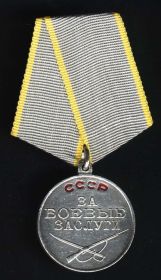 Медаль "За боевые заслуги", 6 июня 1942 года