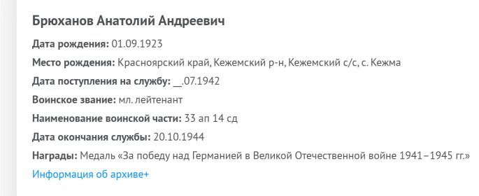 Медаль За Победу над Германией в Великой Отечественной войне 1941-45гг