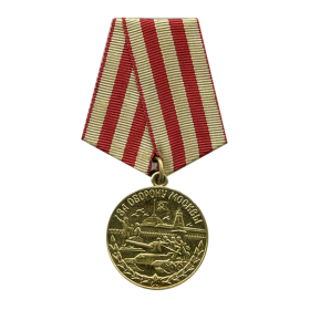 орден "Отечественной войны II ст." медали "За оборону Москвы", "За победу над Германией в Великой Отечественной войне 1941-1945 гг."