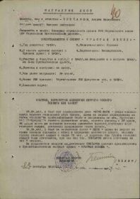 Орден Красной Звезды