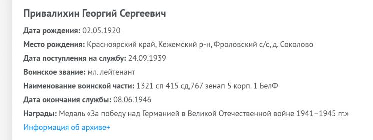 Медаль За Победу над Германией в Великой Отечественной войне 1941-45гг