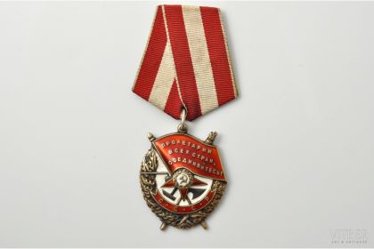 Два Ордена