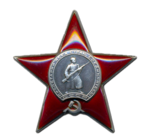 орден "Красной звезды" медаль "За оборону Советского Заполярья"