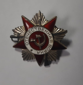 Орден Отечественной войны 2 степени