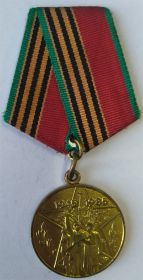 Медаль "40 лет Победы в Великой Отечественной войне 1941-1945гг"