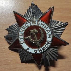 Орден «Отечественной войны» 2-й степени