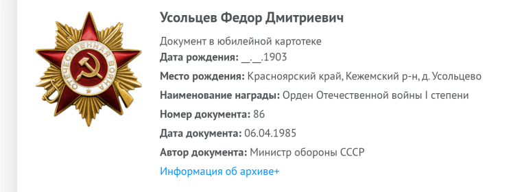 Медаль За Победу над Германией в Великой Отечественной войне 1941-45гг