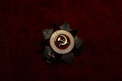 Орден отечественной войны 2 степени