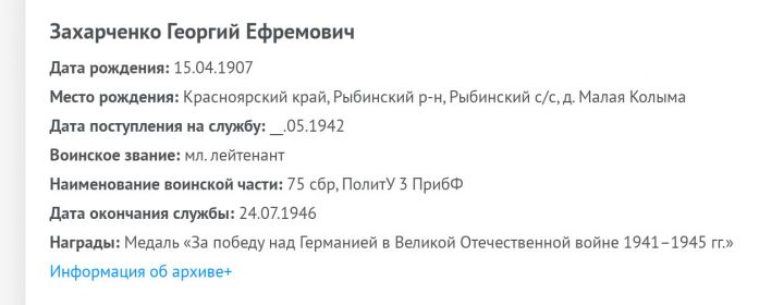 Медаль За Победу над Германией в Великой Отечественной войне 1941-45гг