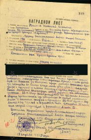 Орден Отечественной войны 2 степени