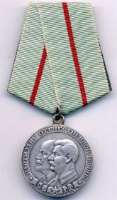 Медаль « Партизану  Отечественной войны I степени»