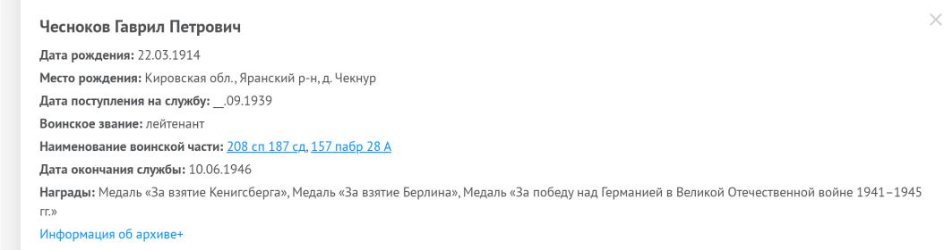 Медаль За Победу над Германией в Великой Отечественной войне 1941-45гг