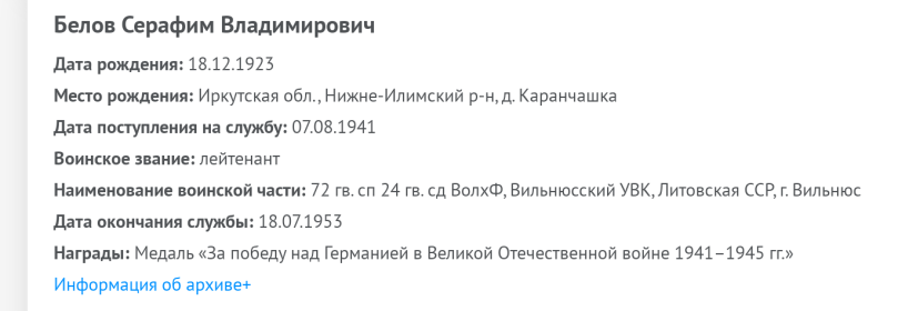 Медаль За Победу над Германией в Великой Отечественной войне 1941-45гг