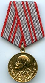 медаль «40 лет Вооруженных сил СССР»