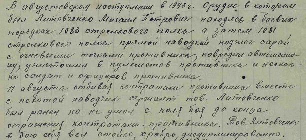 Медаль «За отвагу»