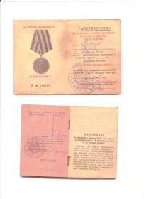 Медаль "За отвагу" , Медаль "За взятие Кёнегсберга", Медаль "За взятие Берлина"