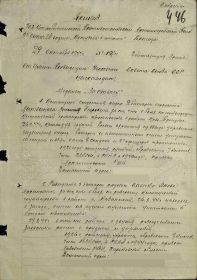 Медаль За боевые заслуги
