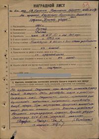 Орден Красной Звезды