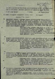 Медаль За отвагу