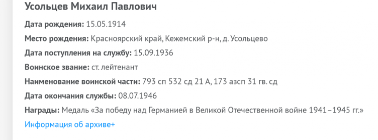 Медаль За Победу над Германией в Великой Отечественной войне 1941-45гг