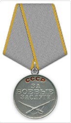 "Медаль за боевые заслуги"  дата подвига 01.06.1944 - 15.08.1944