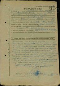 Орден Красной Звезды