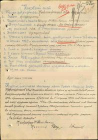 Медаль "За боевые заслуги"
