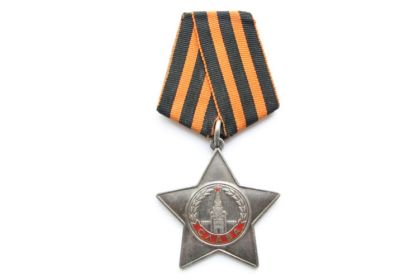 Орден Славы III степени 01.03.1945