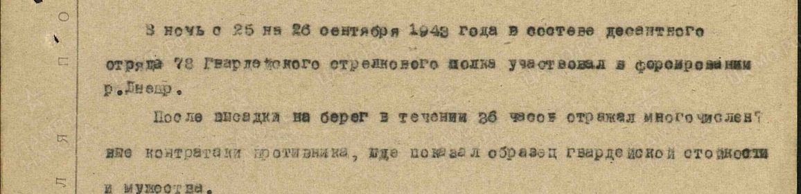 Орден Красного Знамени
