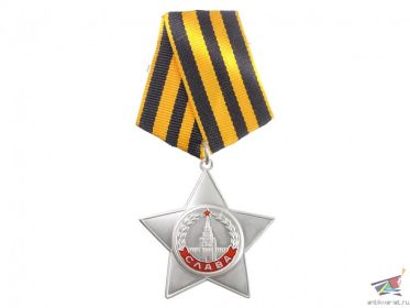 Ордена Славы II- III степени.